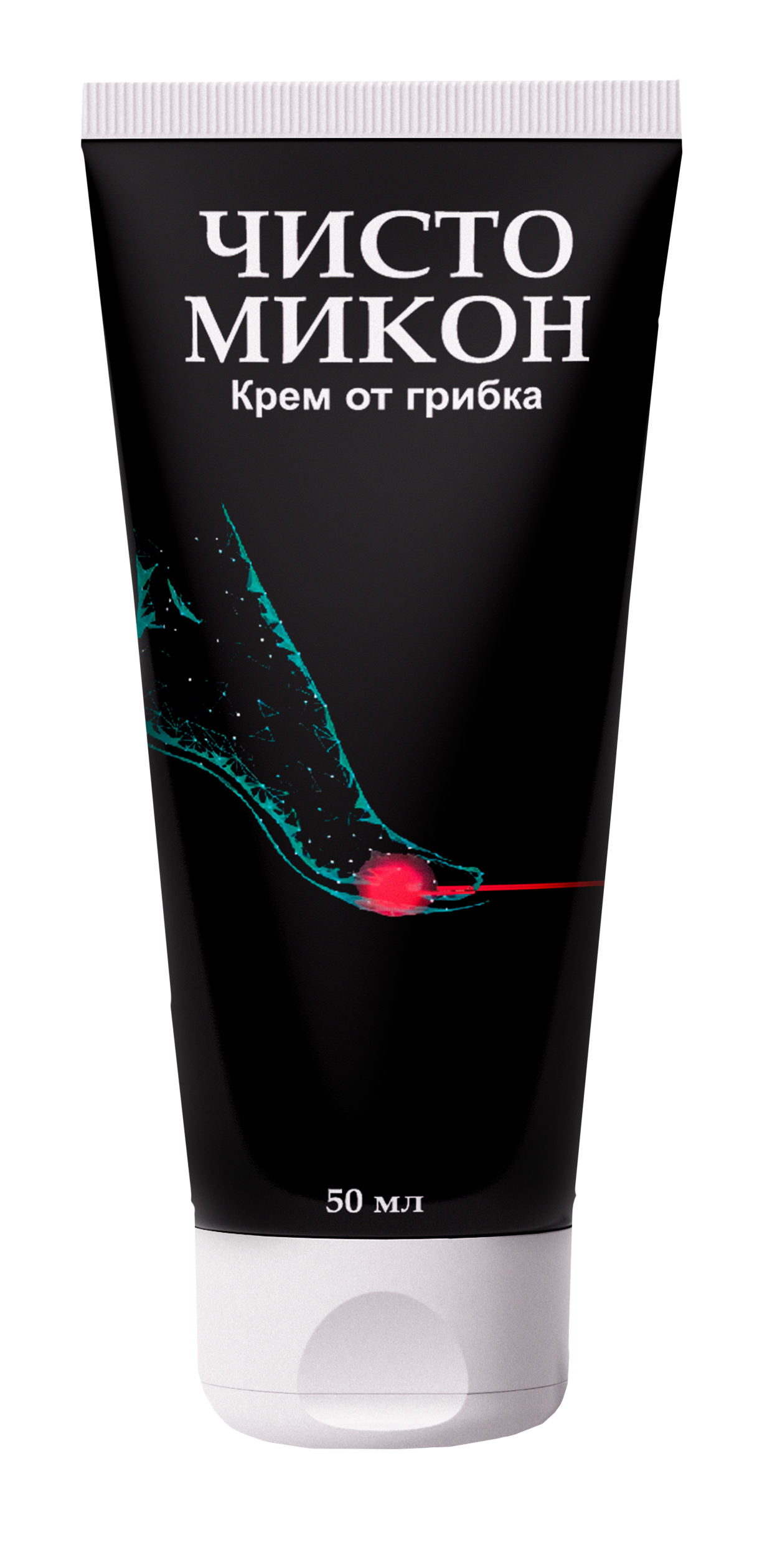 Чистомикон — комплекс для поддержки самочувствия